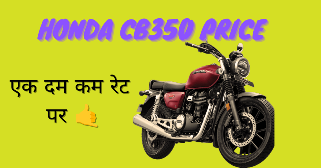 honda cb350 rs price