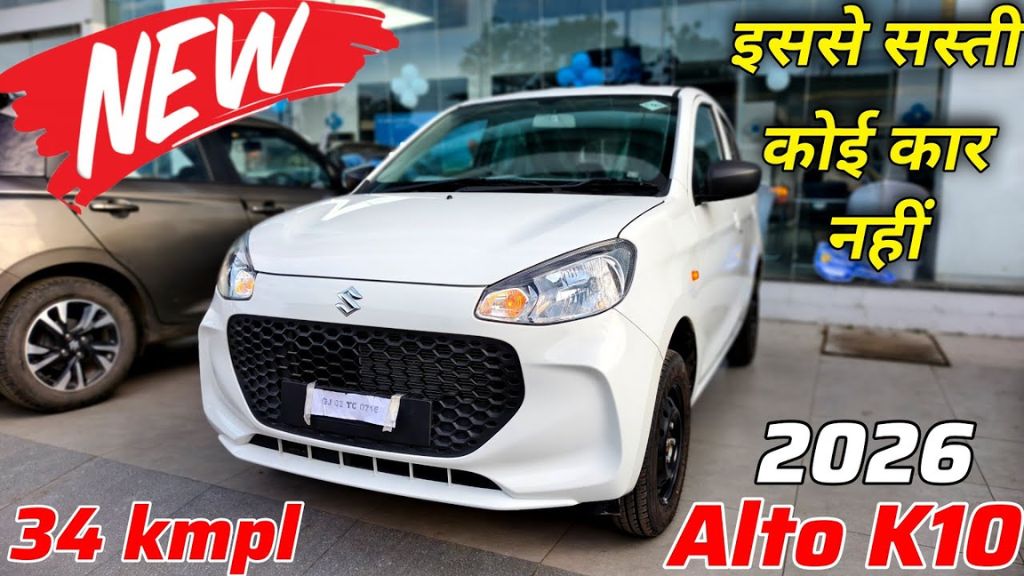 Alto K10 BS6